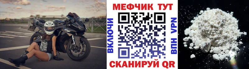 Продажа наркотиков Усть-Катав ГАШИШ Alpha PVP АМФЕТАМИН МЕФ Бошки Шишки COCAIN