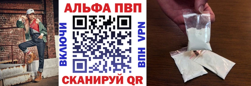 А ПВП Соль  Усть-Катав 