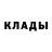 МЕТАДОН кристалл TheUnderagedLiar