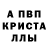 MDMA crystal Konstanty Rutkowski