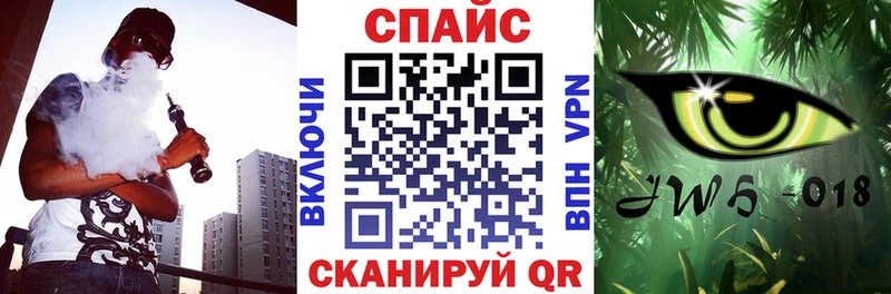 закладки  Усть-Катав  Бутират вода 