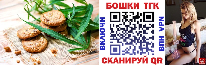 mega сайт  Усть-Катав  Cannafood конопля 
