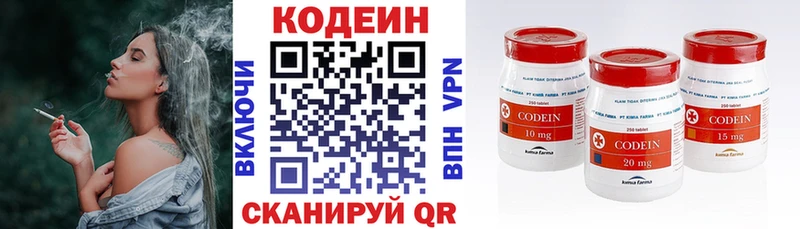 где найти   hydra рабочий сайт  Кодеиновый сироп Lean Purple Drank  Усть-Катав 