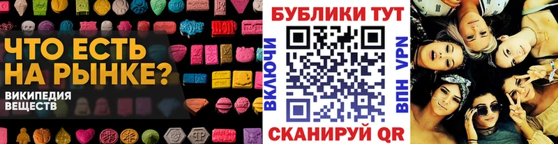 ЭКСТАЗИ Cube  как найти   Усть-Катав 