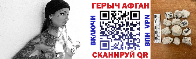ГЕРОИН хмурый  блэк спрут ONION  Усть-Катав 