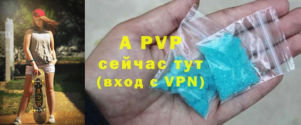 мефедрон мука Навашино