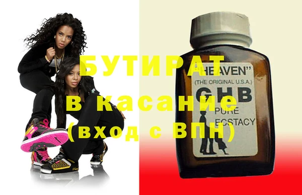 2c-b Надым