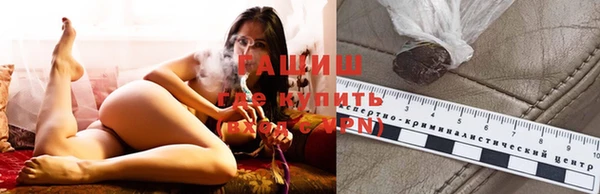 мефедрон мука Навашино