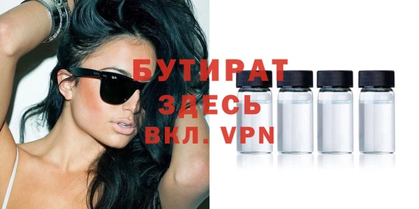 2c-b Надым