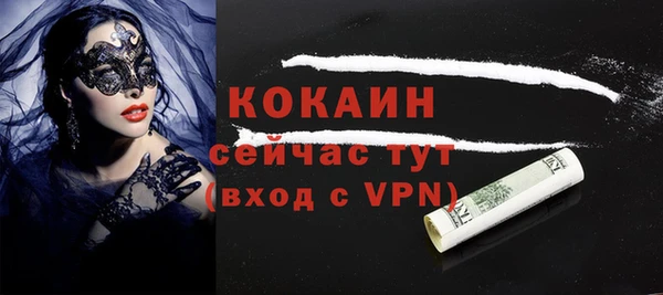 мефедрон мука Навашино