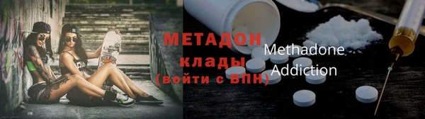 мефедрон мука Навашино