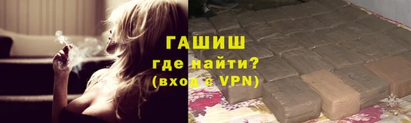 мефедрон мука Навашино