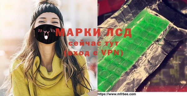 кристаллы Анжеро-Судженск