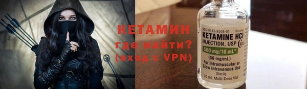 мефедрон мука Навашино