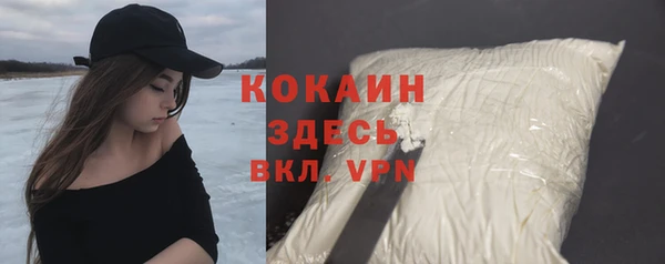 мефедрон мука Навашино