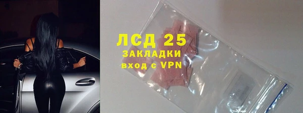 мефедрон мука Навашино