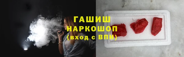 мефедрон мука Навашино