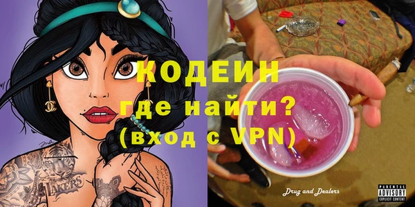 мефедрон мука Навашино