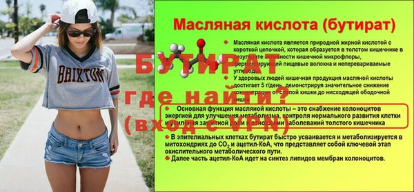 мефедрон мука Навашино