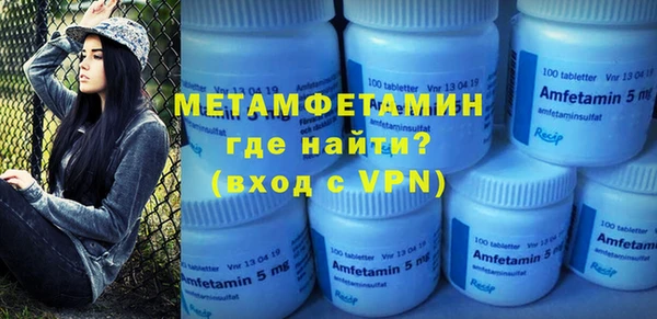 мефедрон мука Навашино