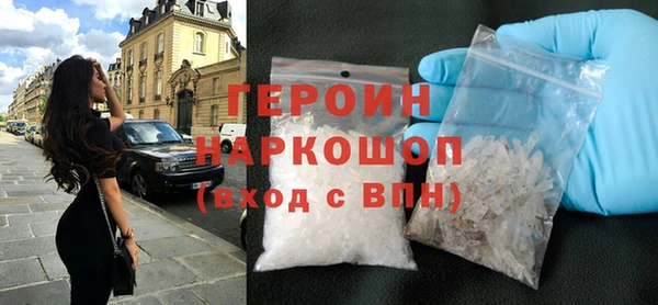 мефедрон мука Навашино