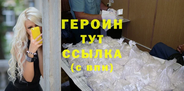 мефедрон мука Навашино