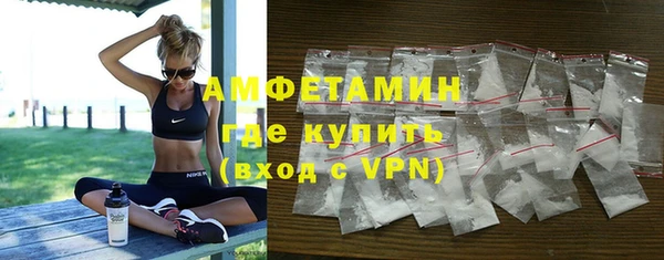 амф Анива