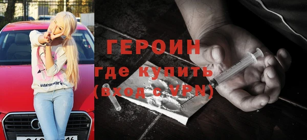 мефедрон мука Навашино