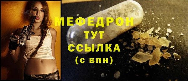 меф VHQ Наволоки