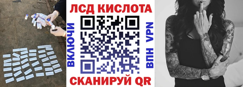 LSD-25 экстази ecstasy  Усть-Катав 