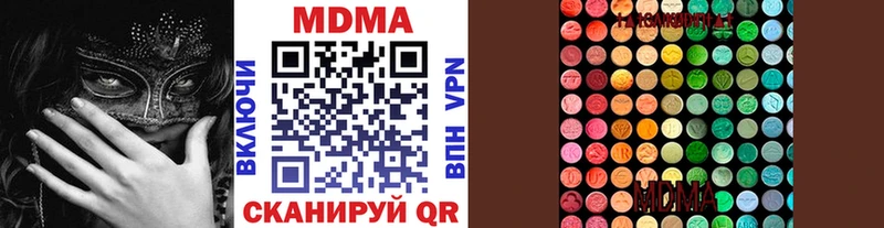 мега ссылки  Усть-Катав  shop Telegram  MDMA Molly 
