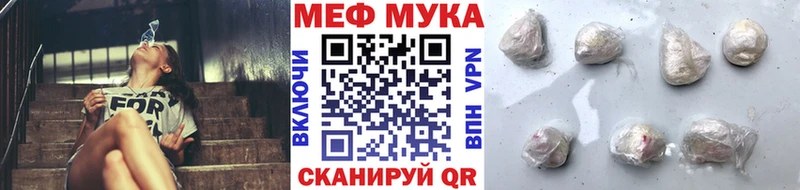 Мефедрон VHQ  наркотики  Усть-Катав 