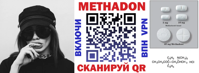 Метадон белоснежный нарко площадка клад Усть-Катав