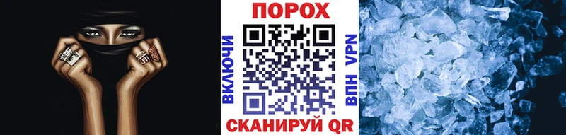 МЕТАМФЕТАМИН кристалл  Усть-Катав 