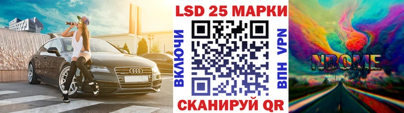 Марки 25I-NBOMe 1,8мг  дарнет шоп  Усть-Катав 