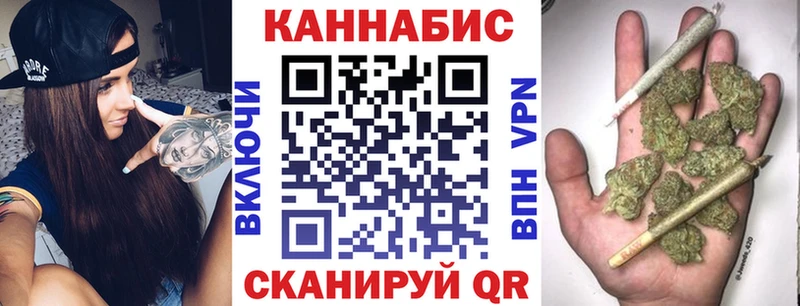 Конопля марихуана  Усть-Катав 